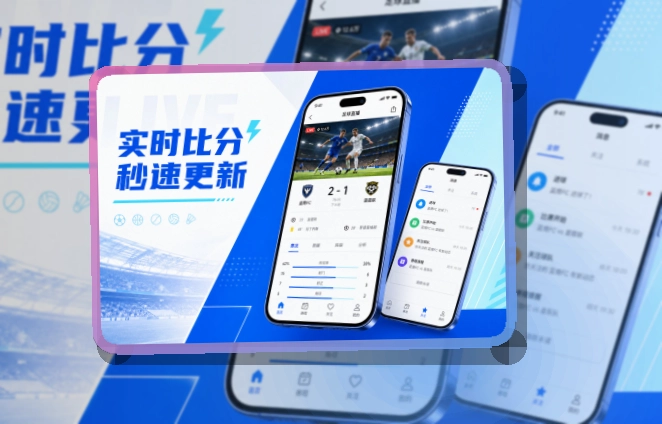 爱游戏移动端访问页面